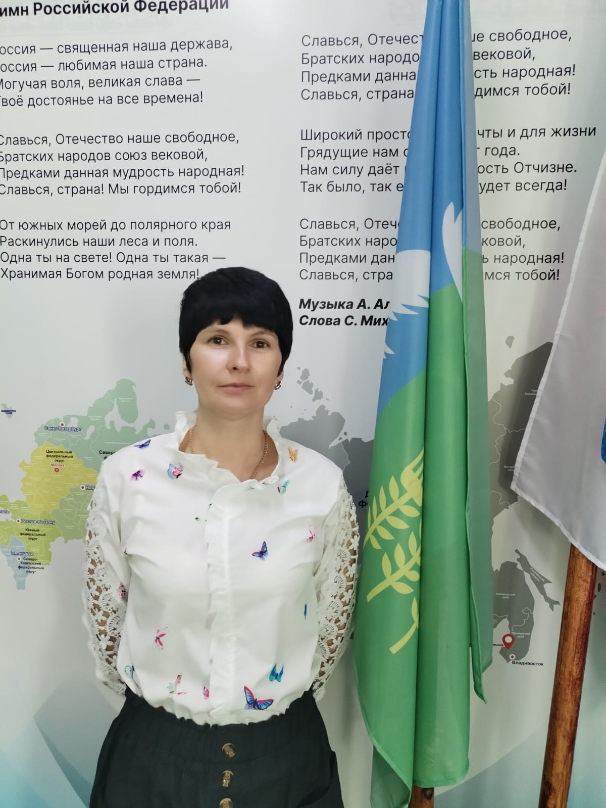 Губская Юлия Семёновна.